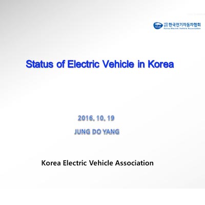Status of Electric Vehicle in Korea